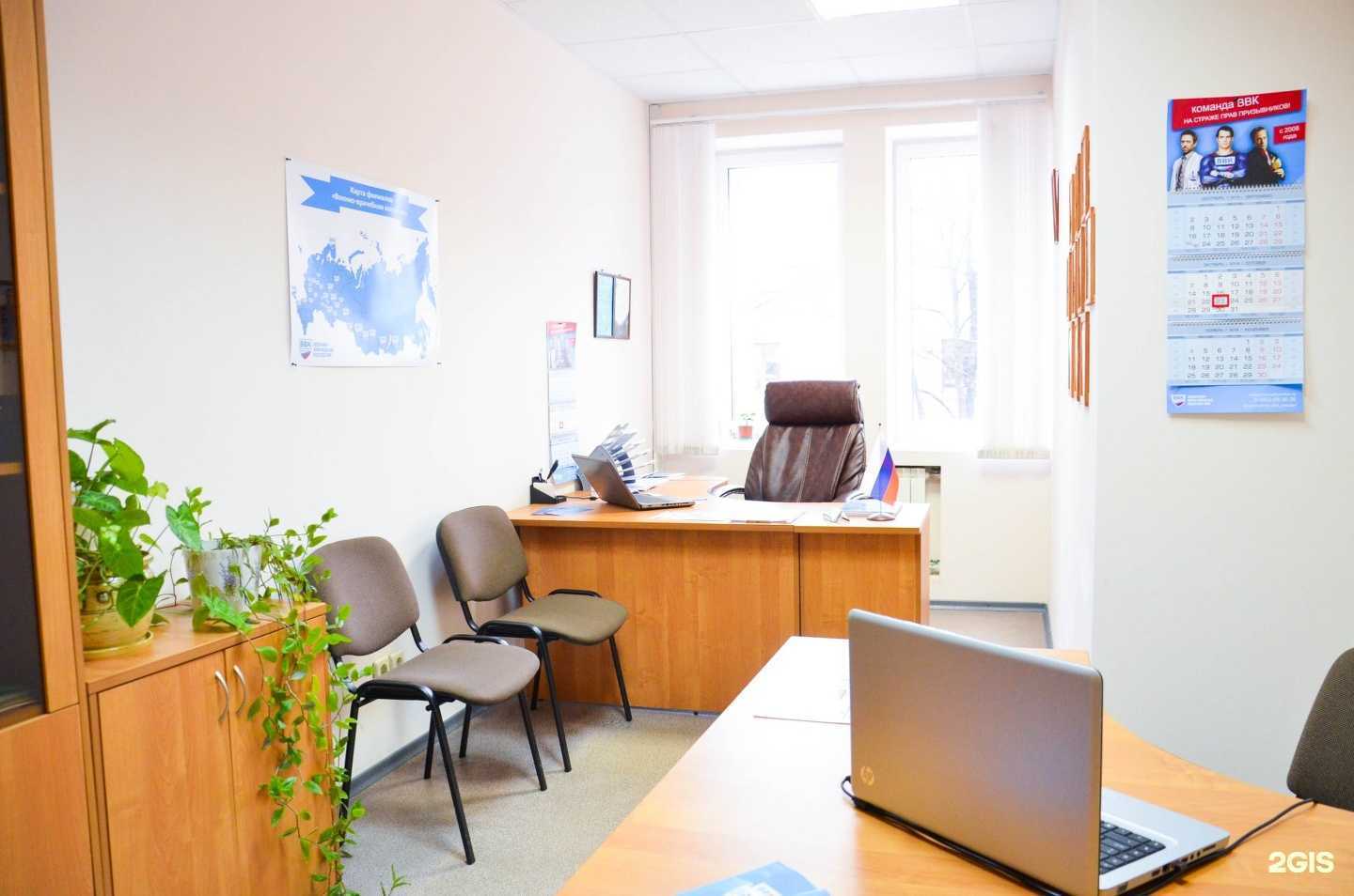 Отзывы на компанию Военно-врачебная коллегия в г. Ярославль c фото