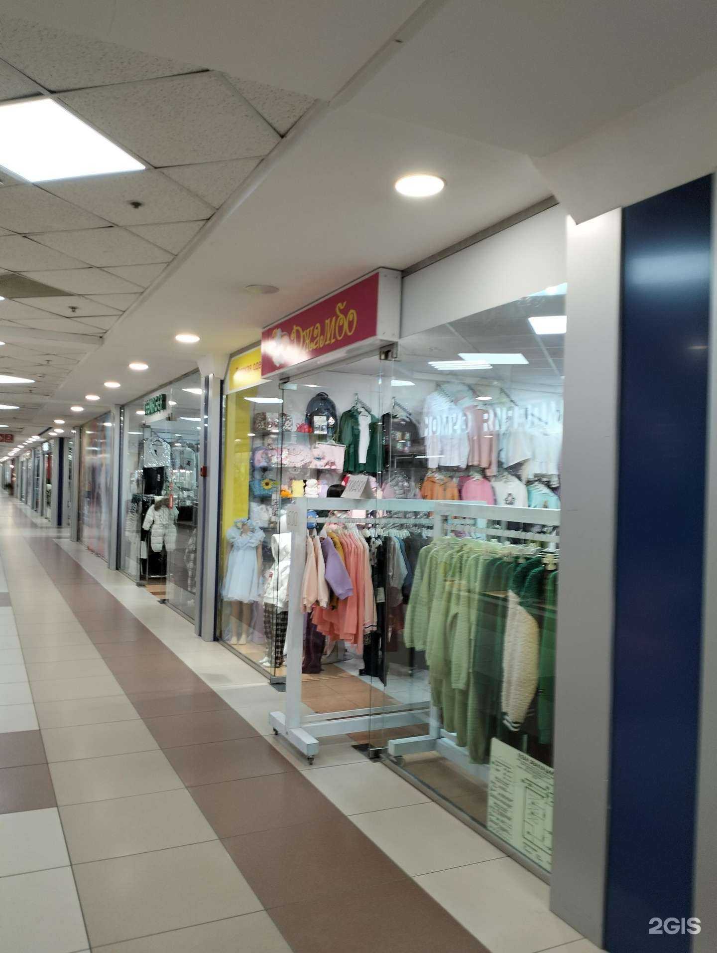 Отзывы на компанию Джамбо в Волгограде c фото