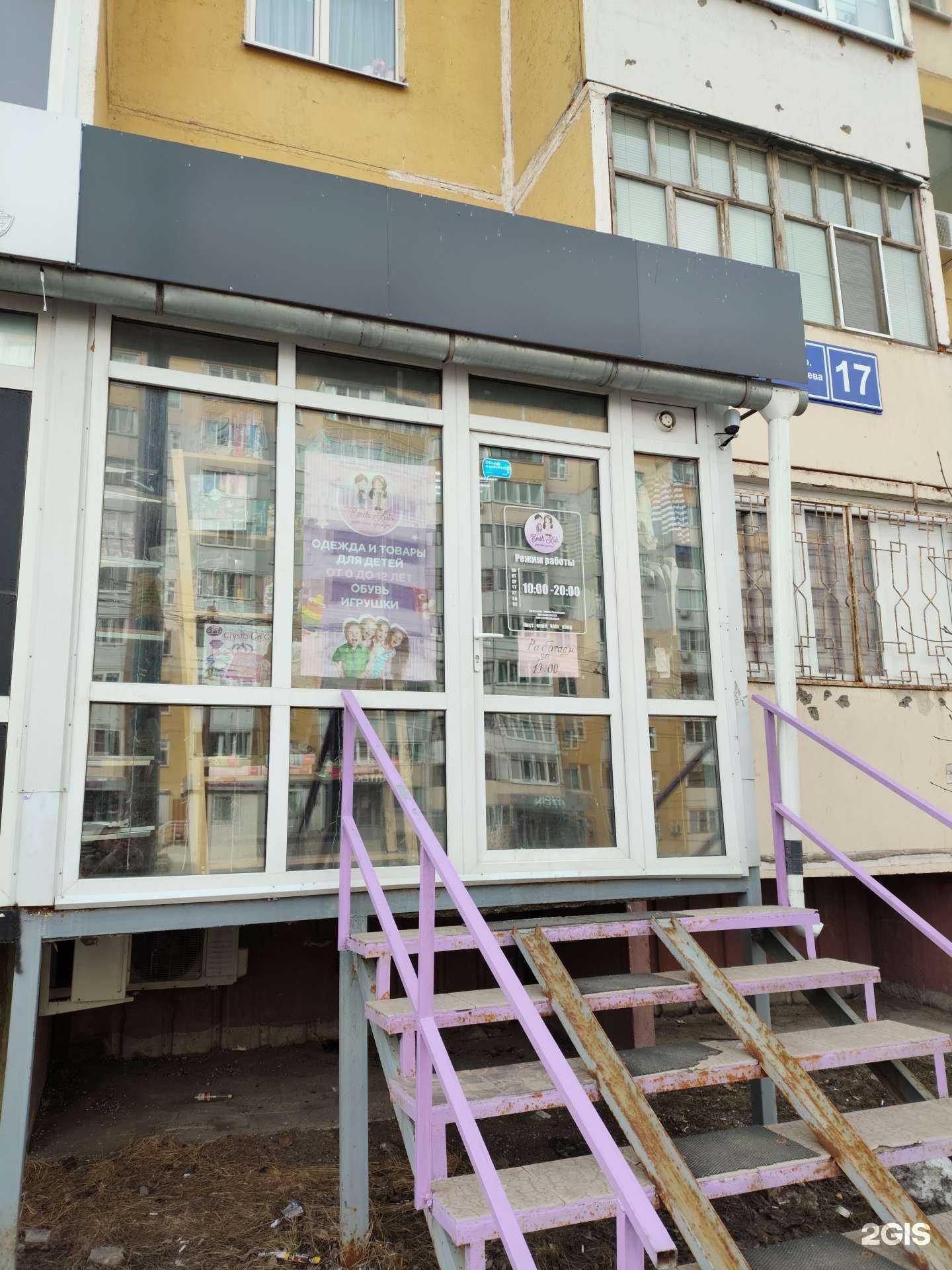 Отзывы на компанию Emili kids в Казани c фото