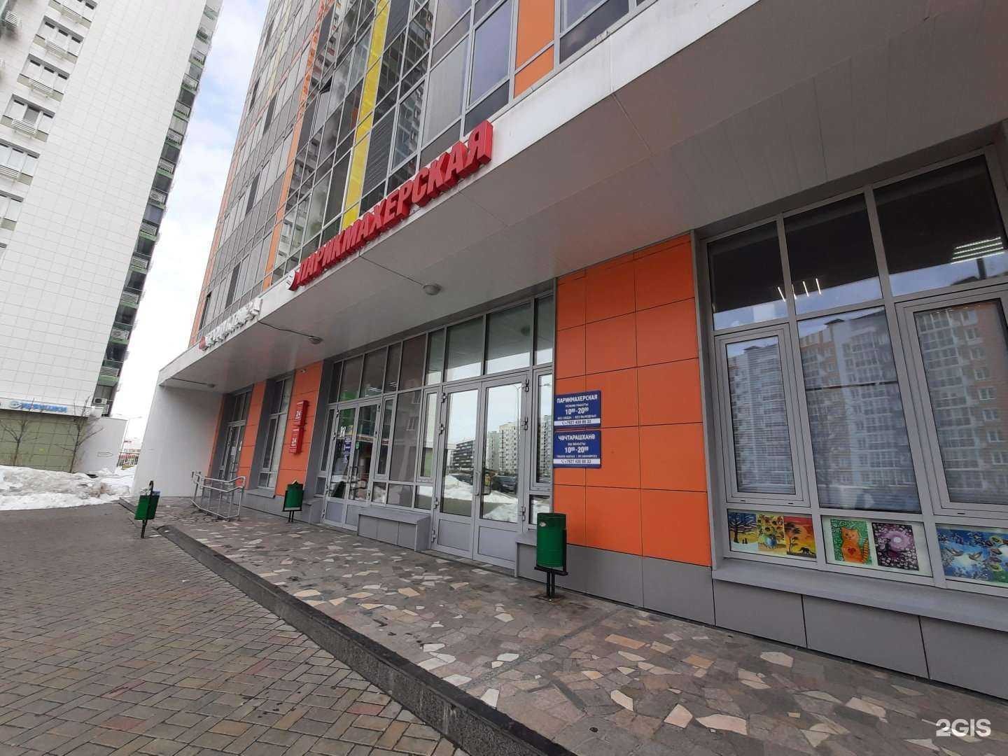 Отзывы на компанию Парикмахерская в Казани c фото