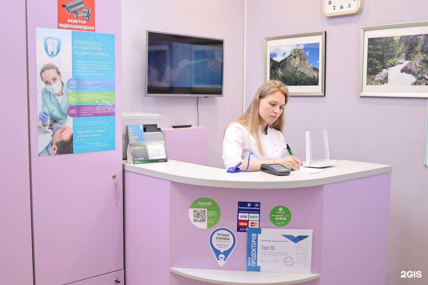 Отзывы на компанию Дентальная академия в Новокузнецке c фото