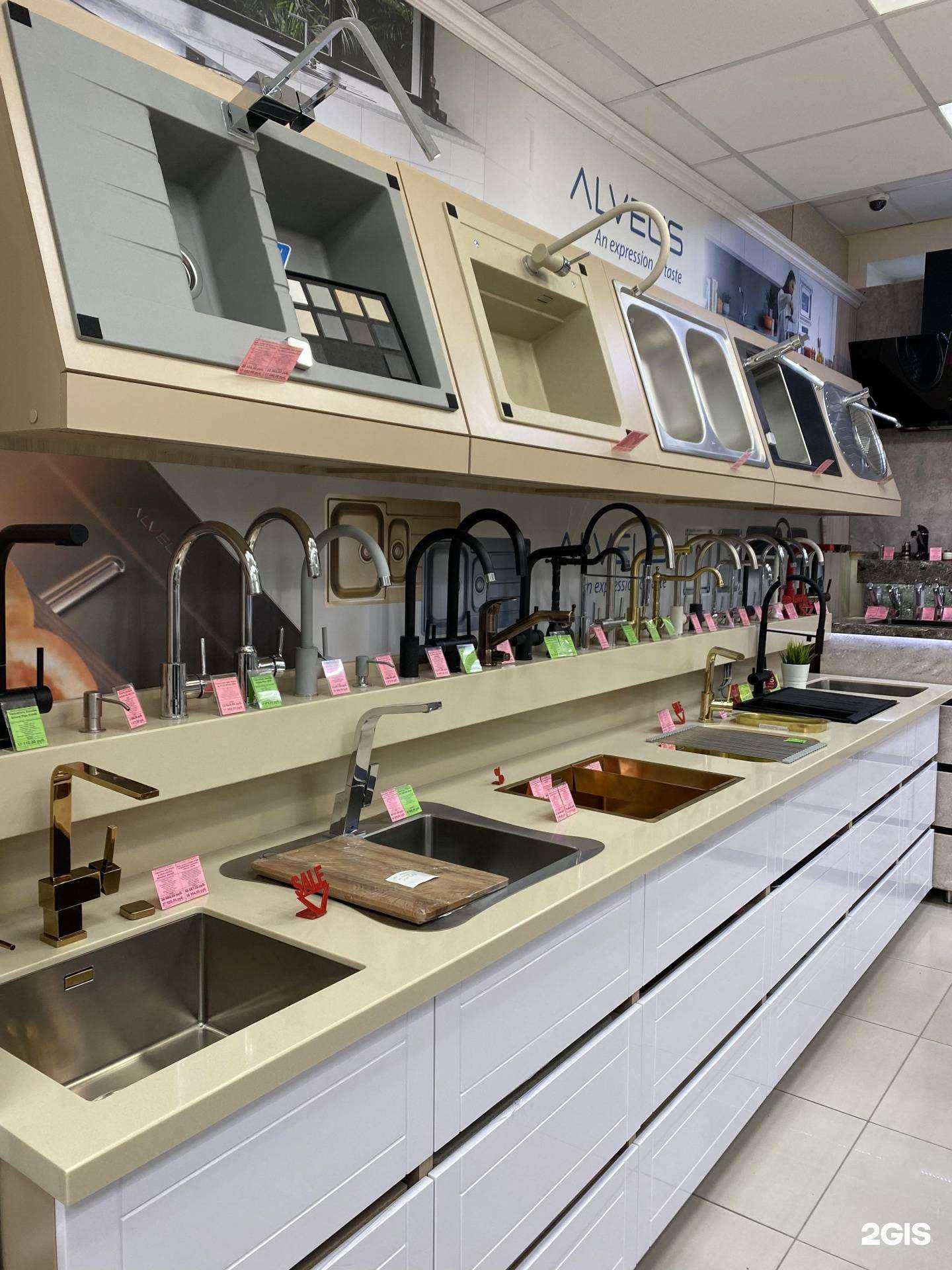 Отзывы на компанию Экология Уюта в Челябинске c фото