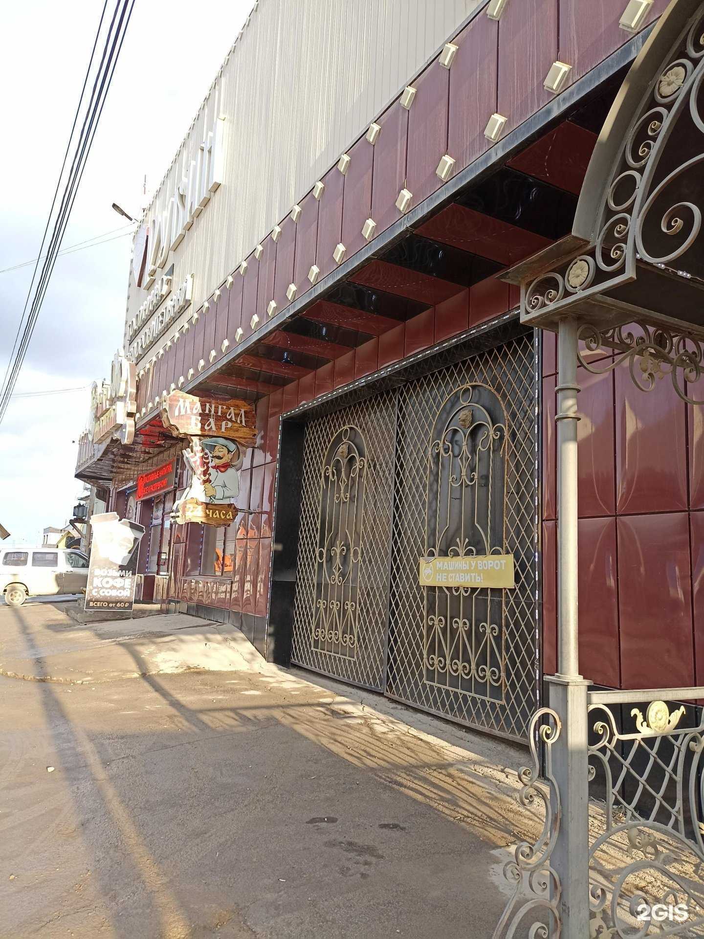 Отзывы на компанию Мистер krabz в Якутске c фото - фотография 2 из 2