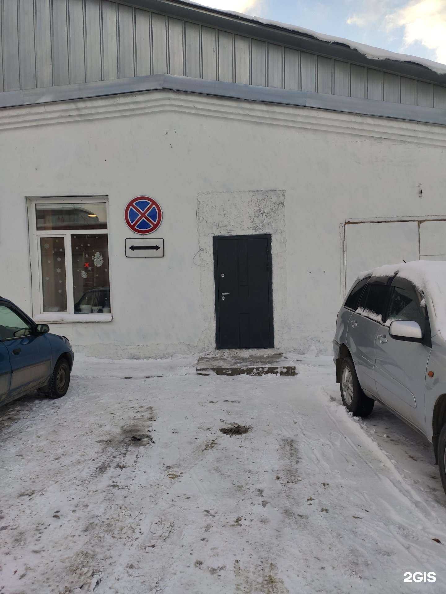 Отзывы на компанию HousePrint в г. Томск c фото