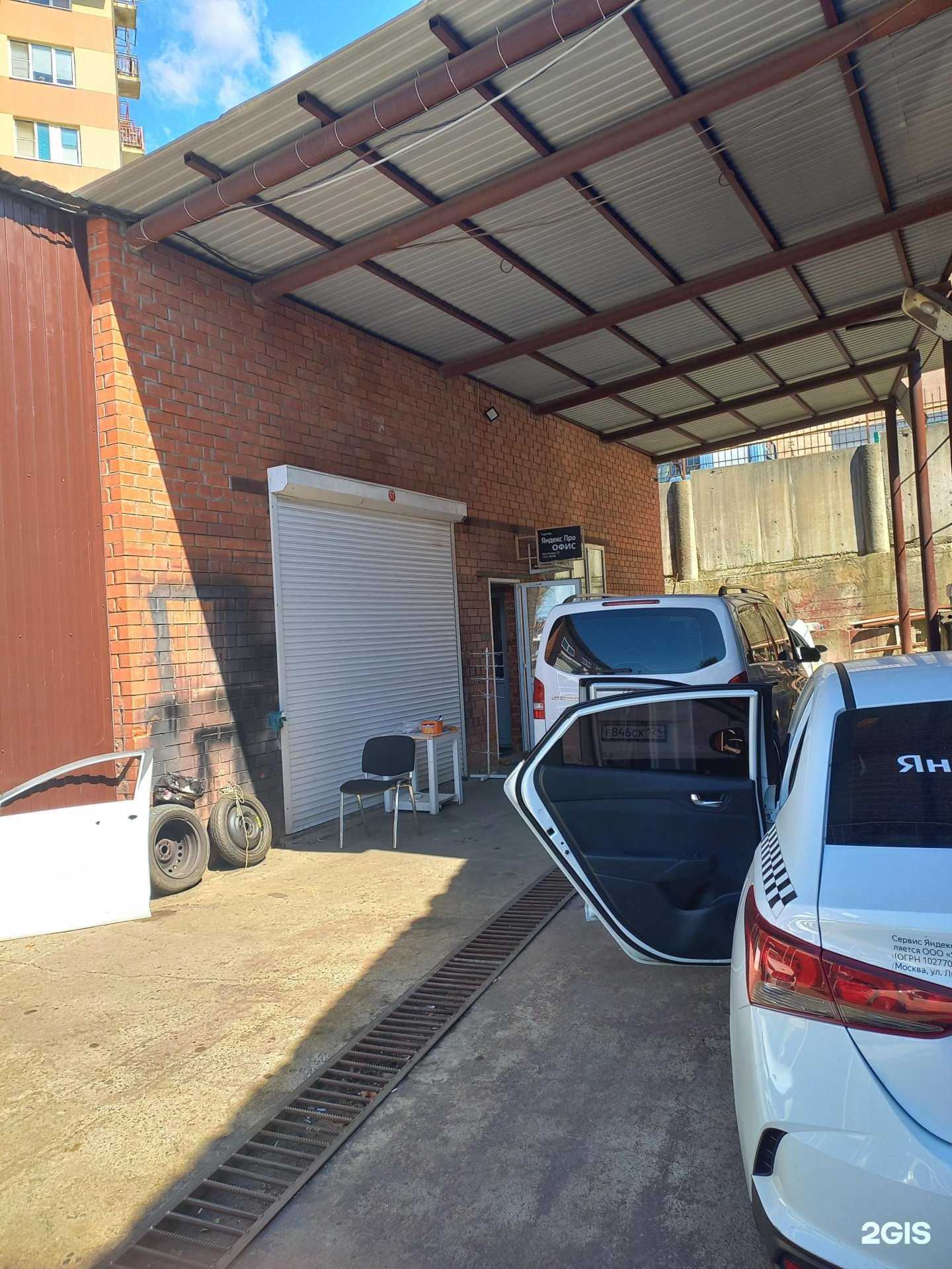 Отзывы на компанию АвтоЛидер в Сочи c фото