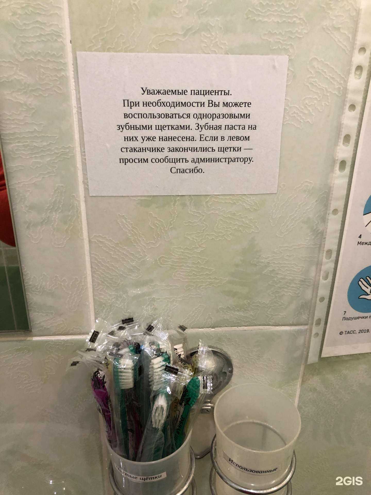 Отзывы на компанию Клиника Юсупова в г. Ульяновск c фото