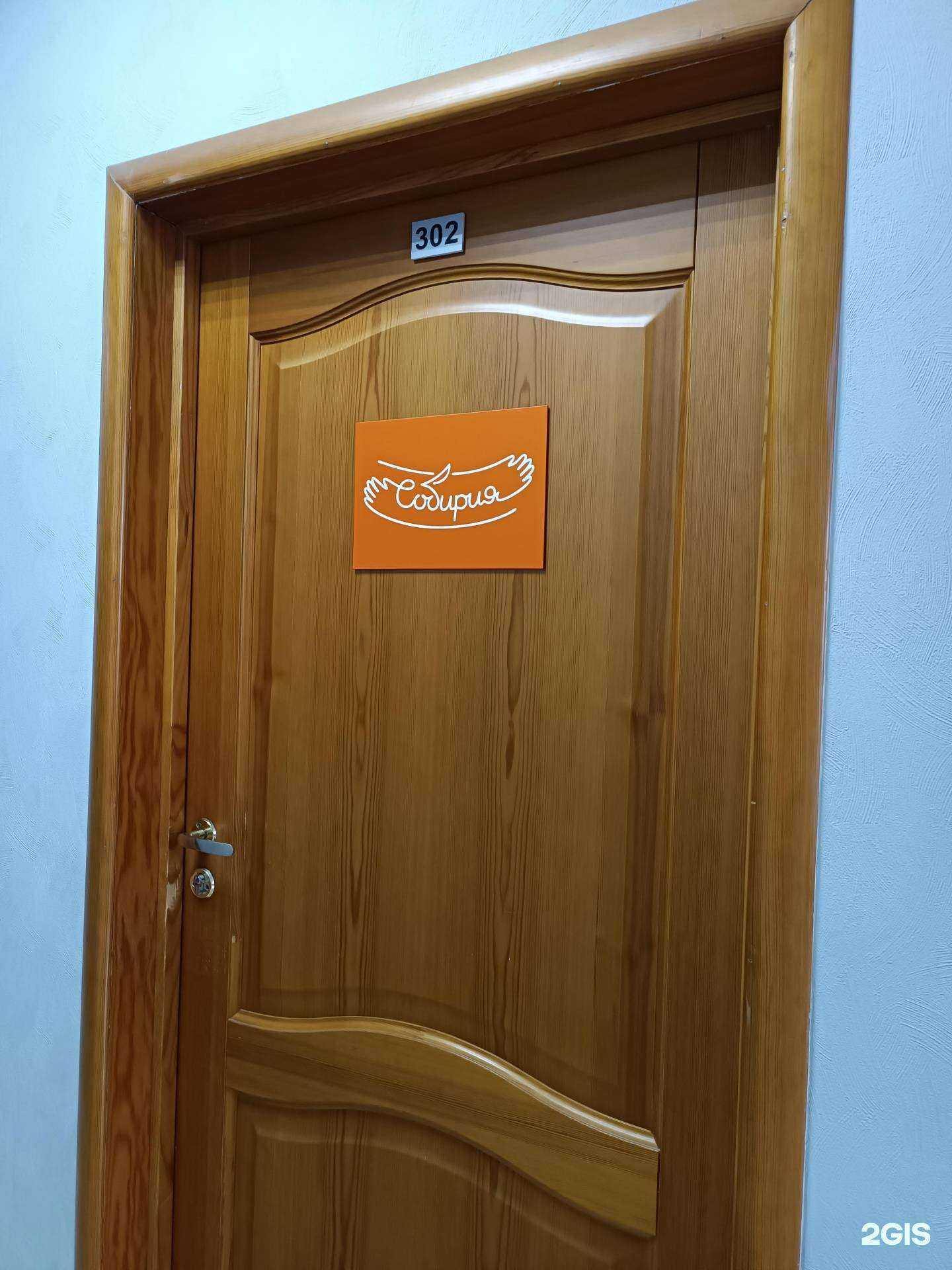 Отзывы на компанию ИП Селезнев М.Ю. в Барнауле c фото