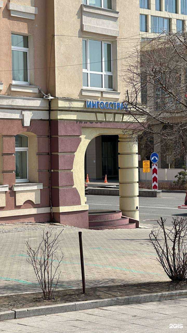 Отзывы на компанию Ингосстрах в Владивостоке c фото