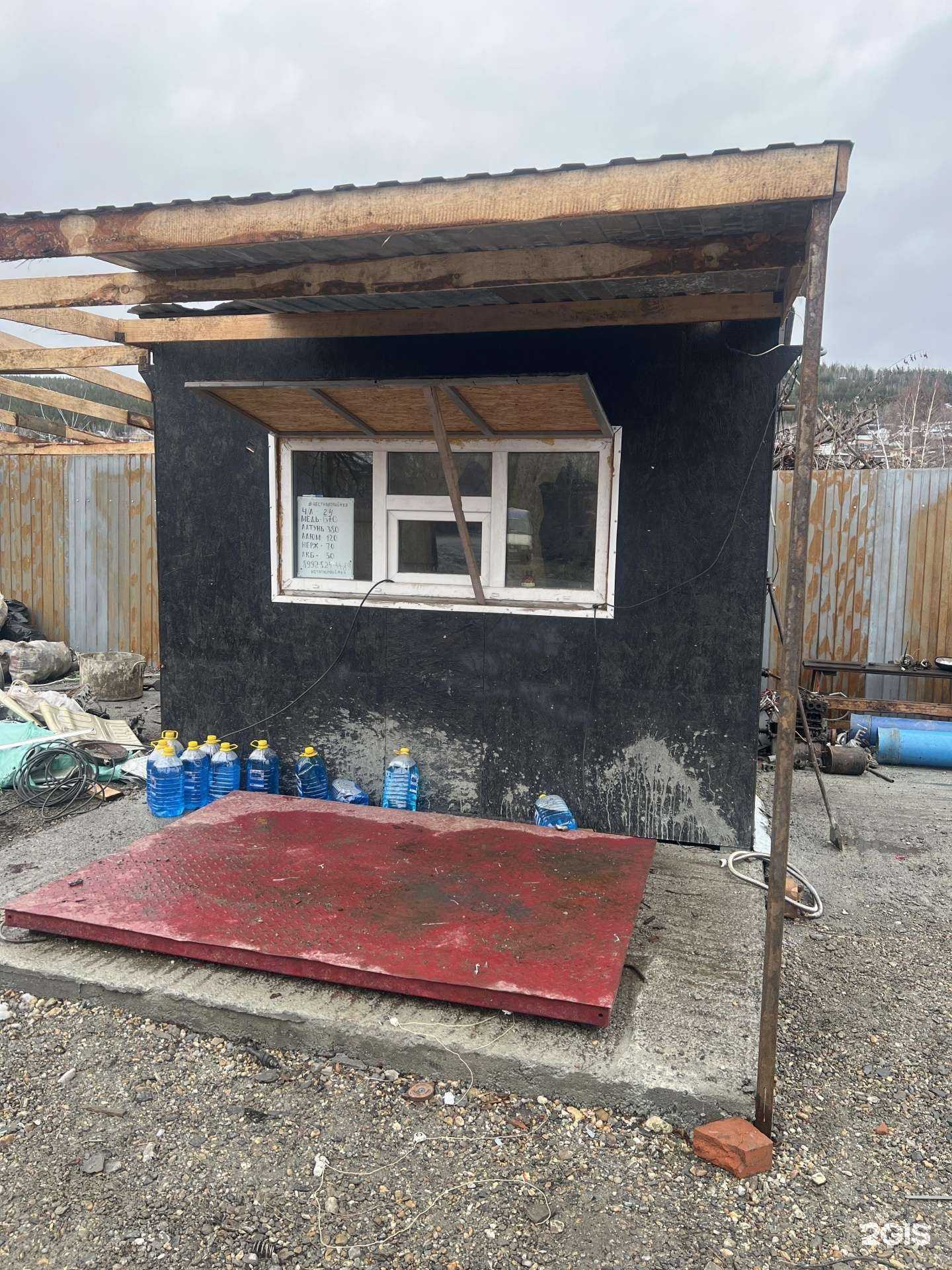 Отзывы на компанию Виал-Мет в Миассе c фото