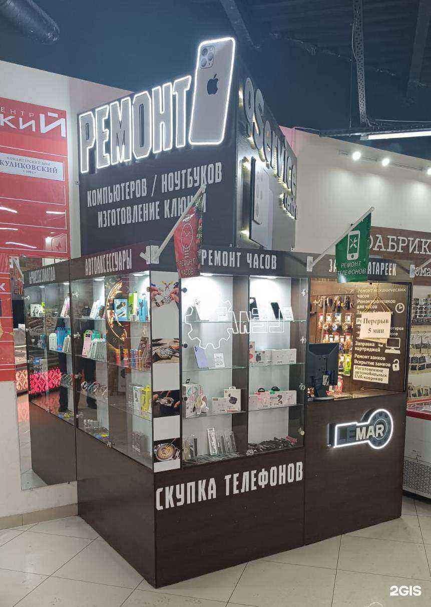 Отзывы на компанию Lemar в г. Новосибирск c фото