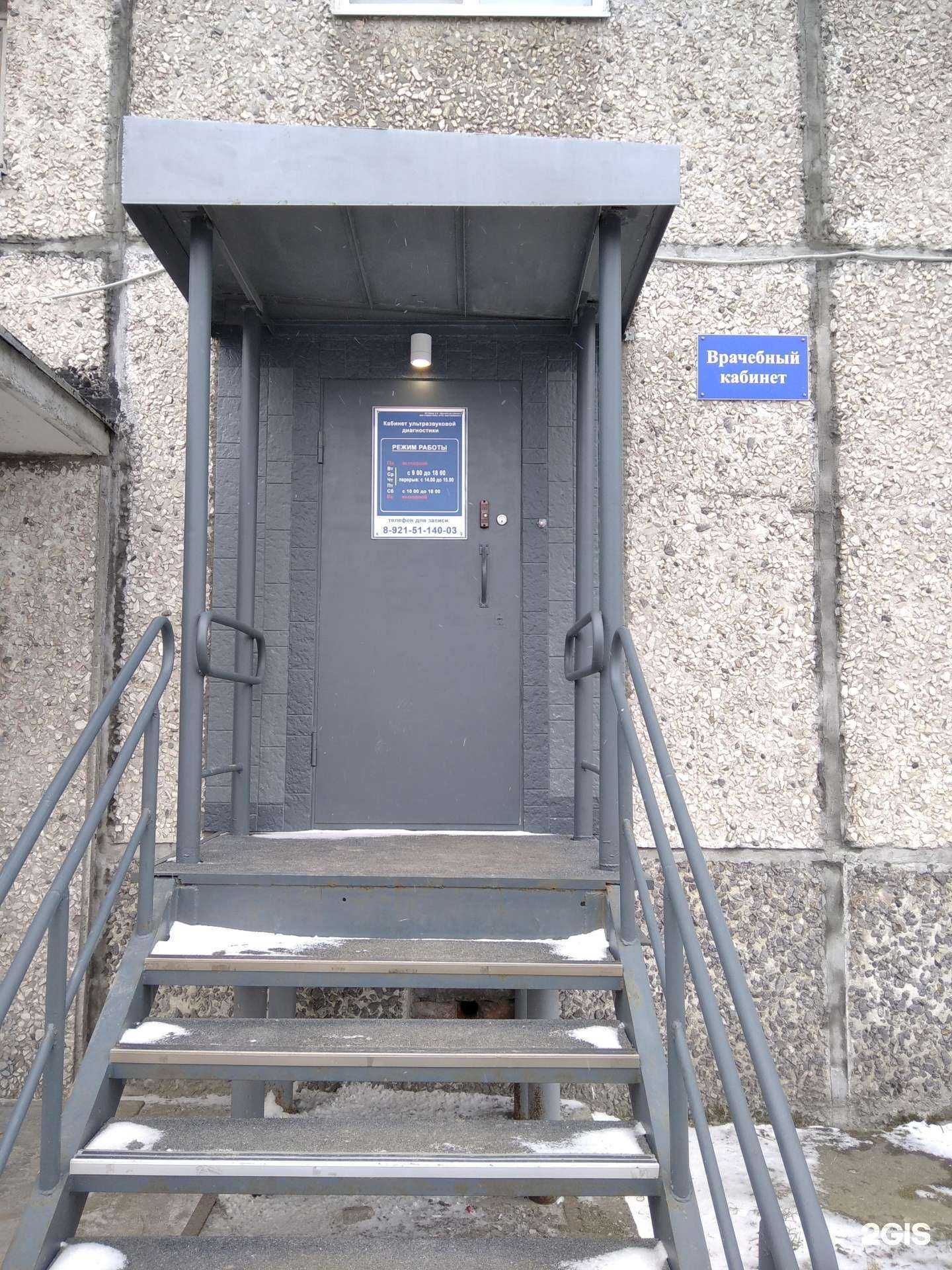 Отзывы на компанию Кабинет ультразвуковой диагностики в Оленегорске c фото