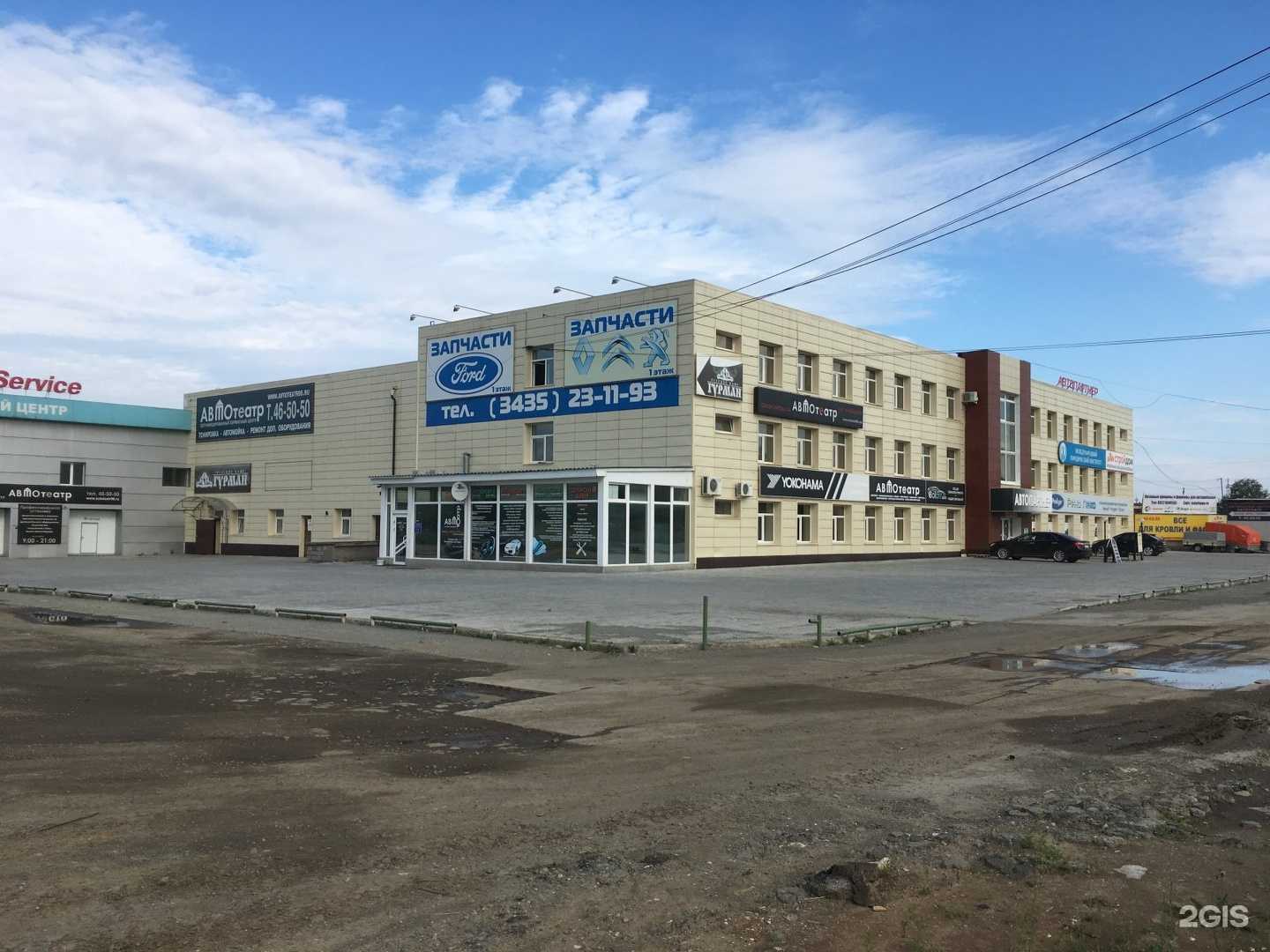 Отзывы на компанию Международный юридический институт в Нижнем Тагиле c фото - фотография 2 из 2