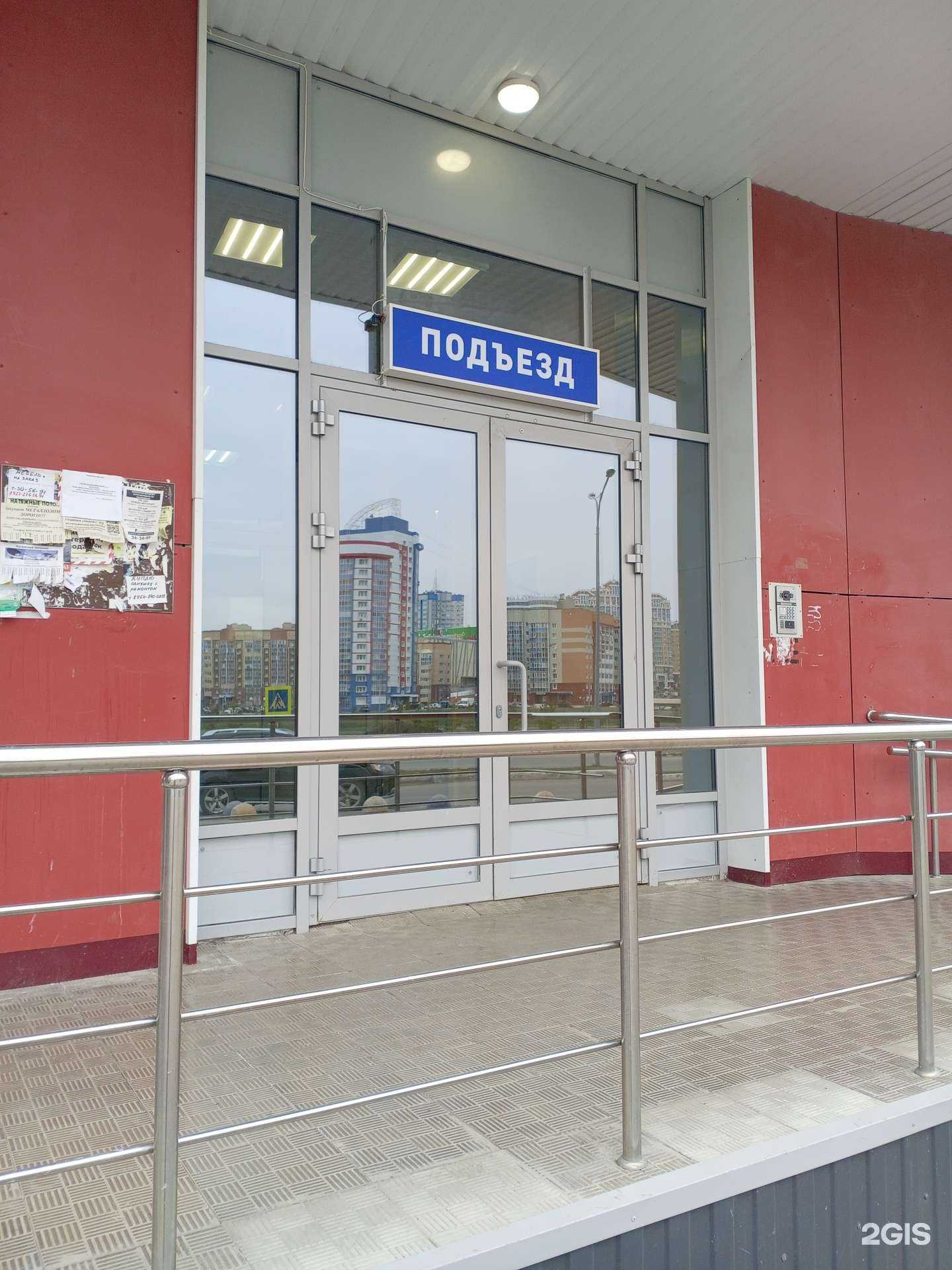 Отзывы на компанию Центр стоматологии в Юбилейном в Саранске c фото - фотография 2 из 2