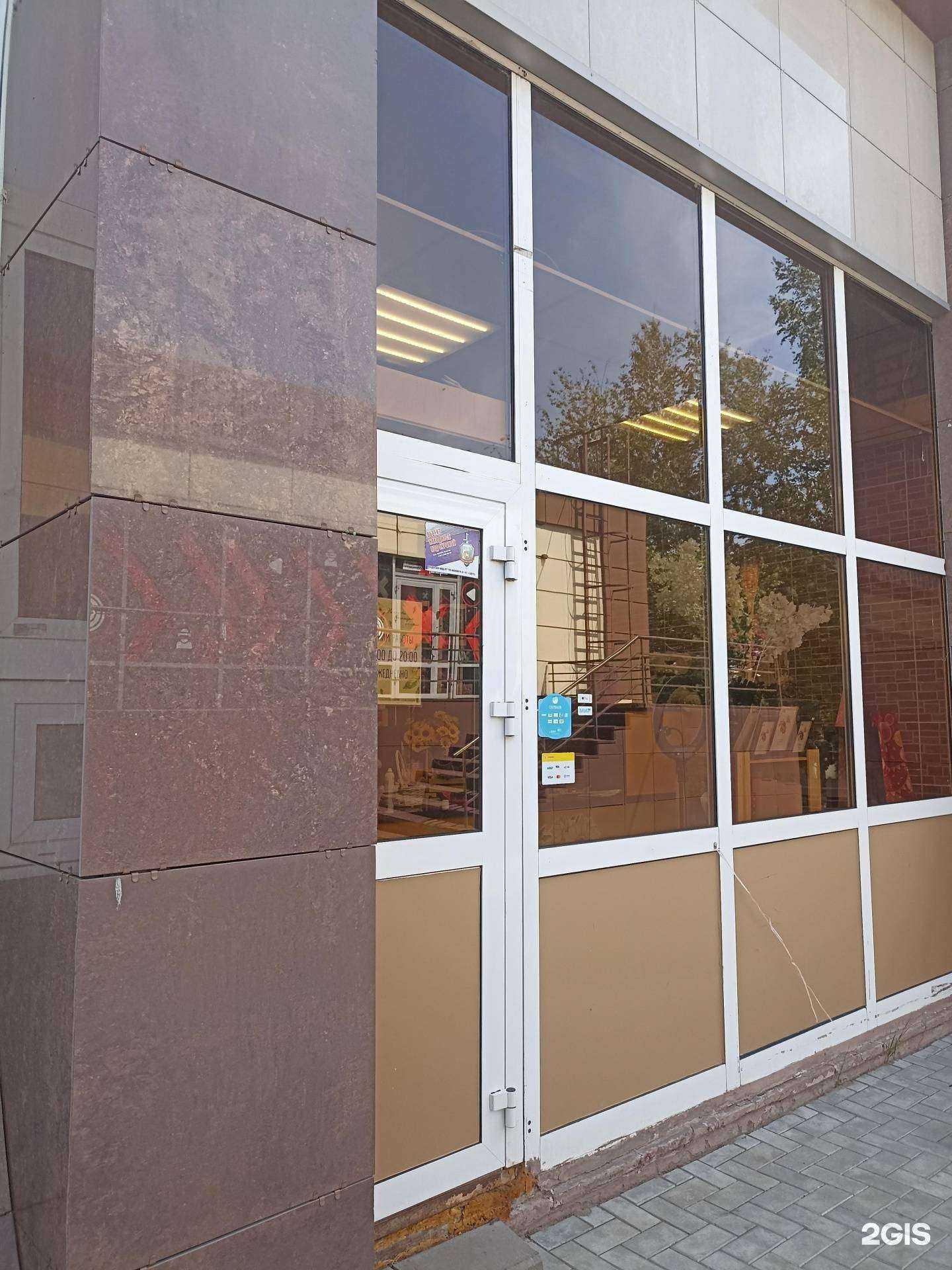 Отзывы на компанию SunFlower в Нижнекамске c фото