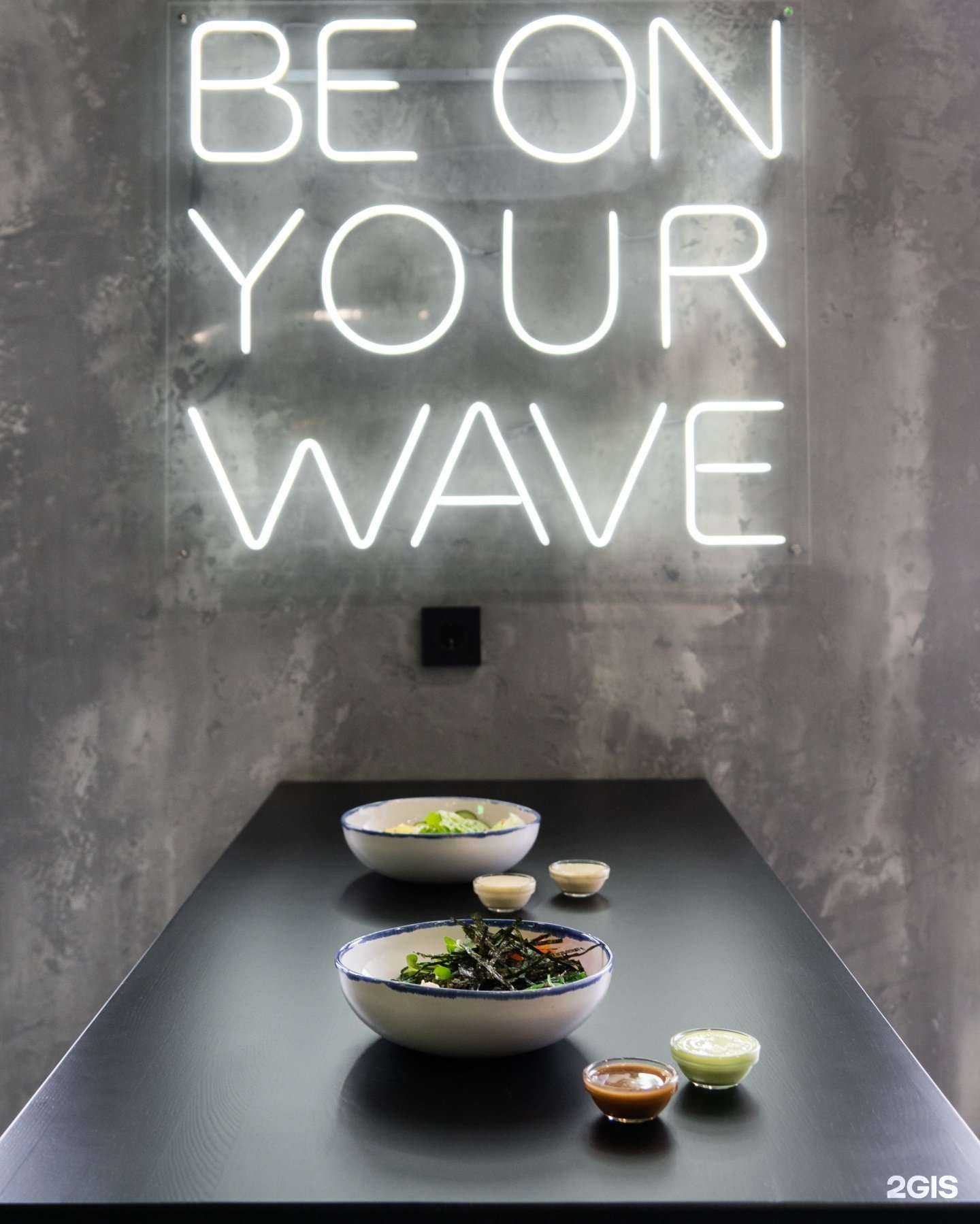 Отзывы на компанию Бранч & Боул в Калининграде c фото