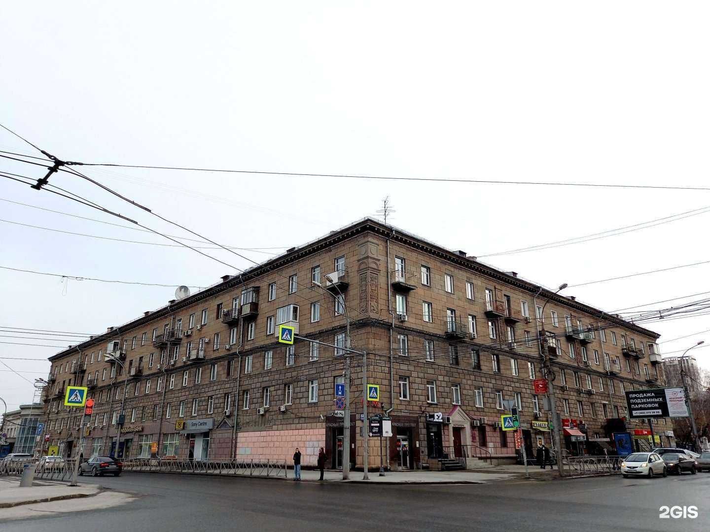 Отзывы на компанию Солнечный день в Новосибирске c фото - фотография 2 из 2