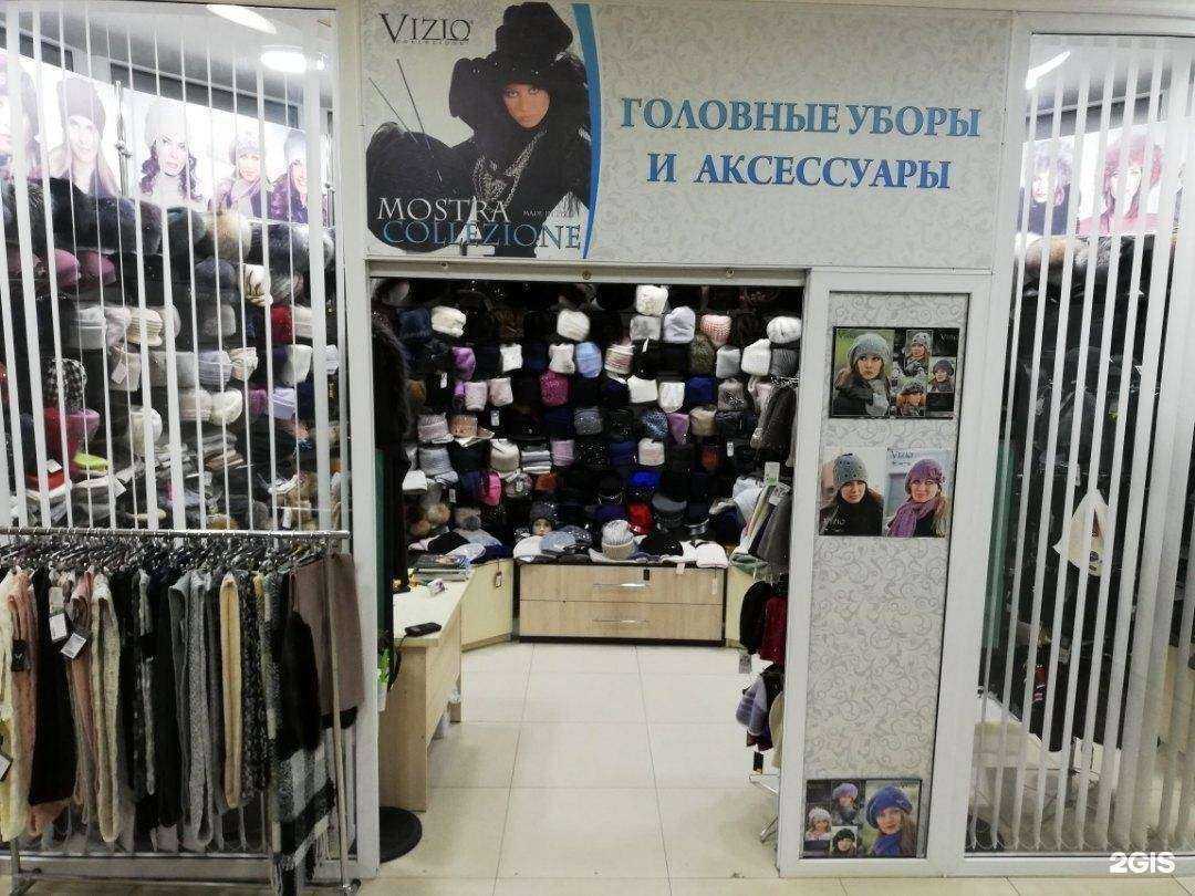 Отзывы на компанию Vizio в г. Ноябрьск c фото