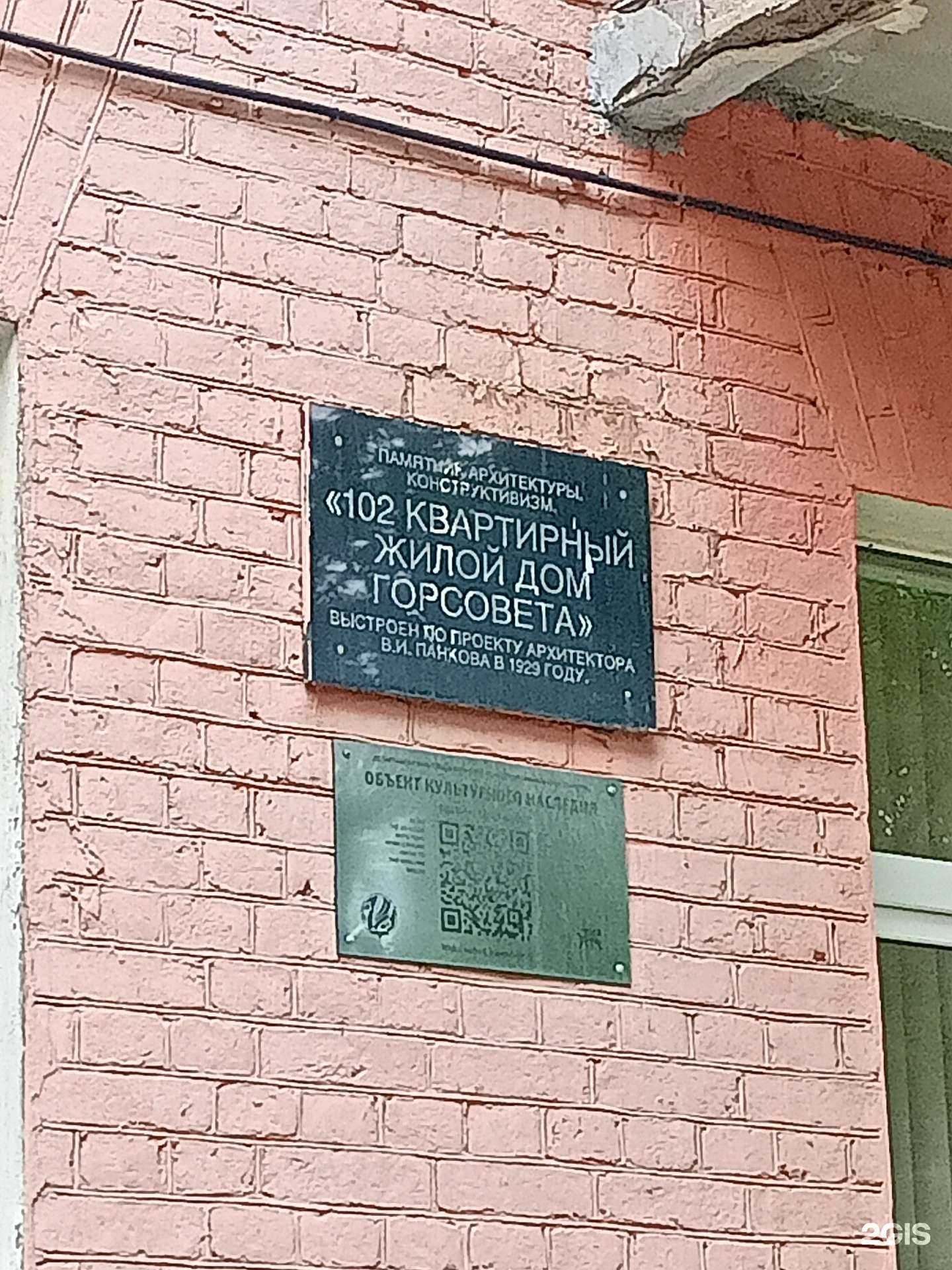 Отзывы на компанию Мега в Иванове c фото - фотография 2 из 2