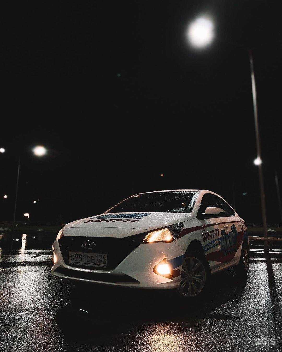 Отзывы на компанию Драйв в г. Красноярск c фото