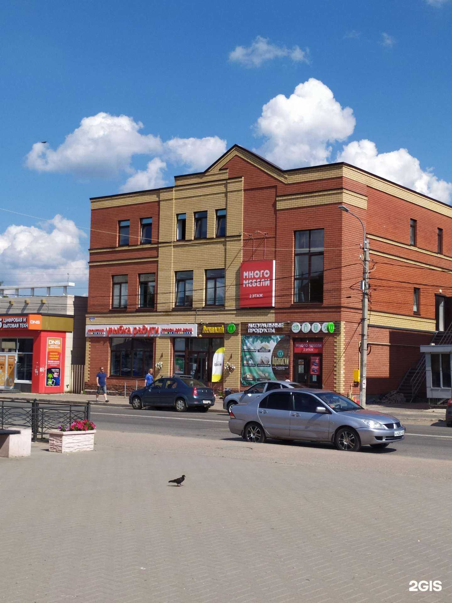 Отзывы на компанию Улыбка радуги в Вышнем Волочке c фото - фотография 2 из 2