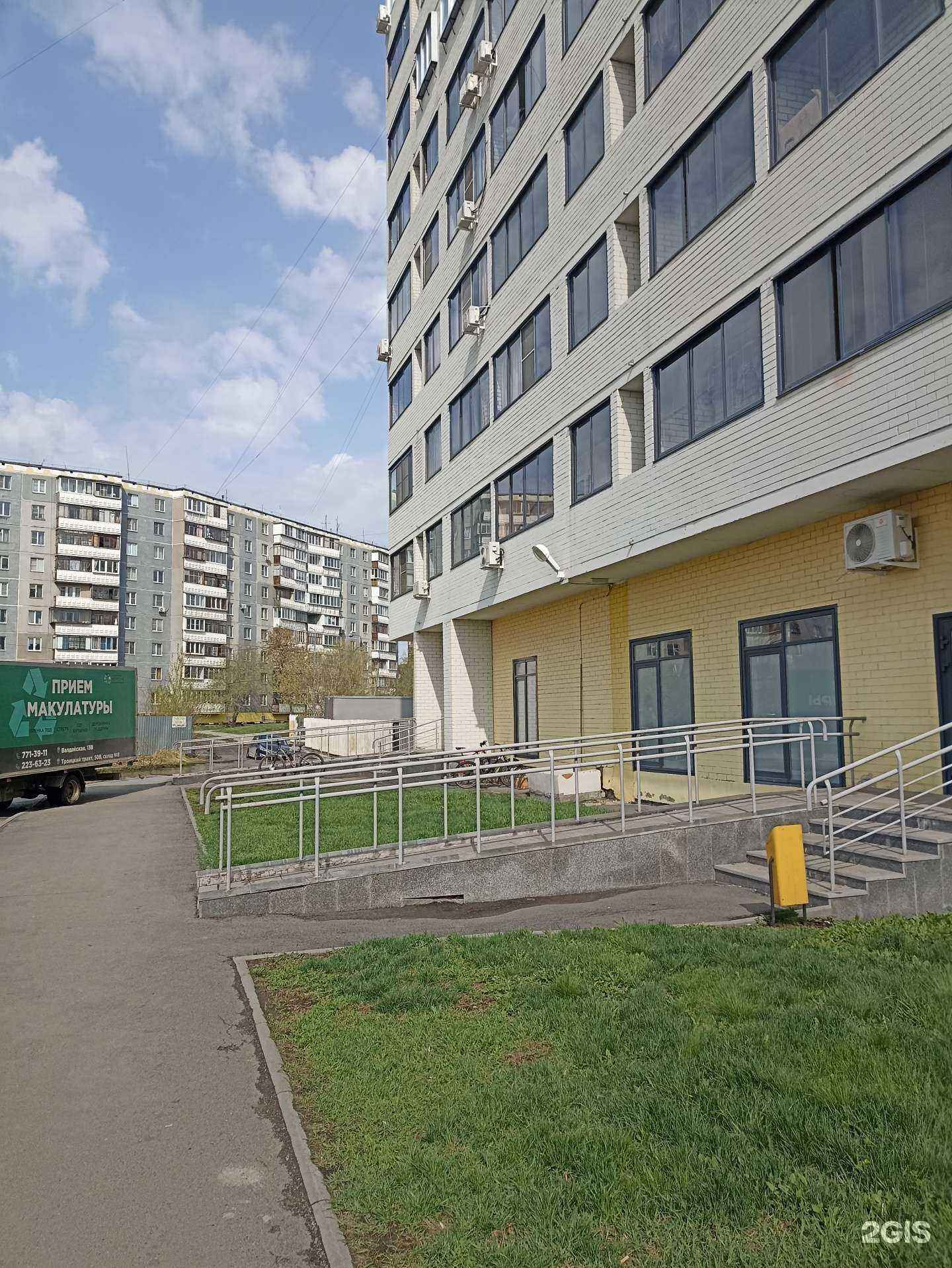 Отзывы на компанию Самокат в Челябинске c фото