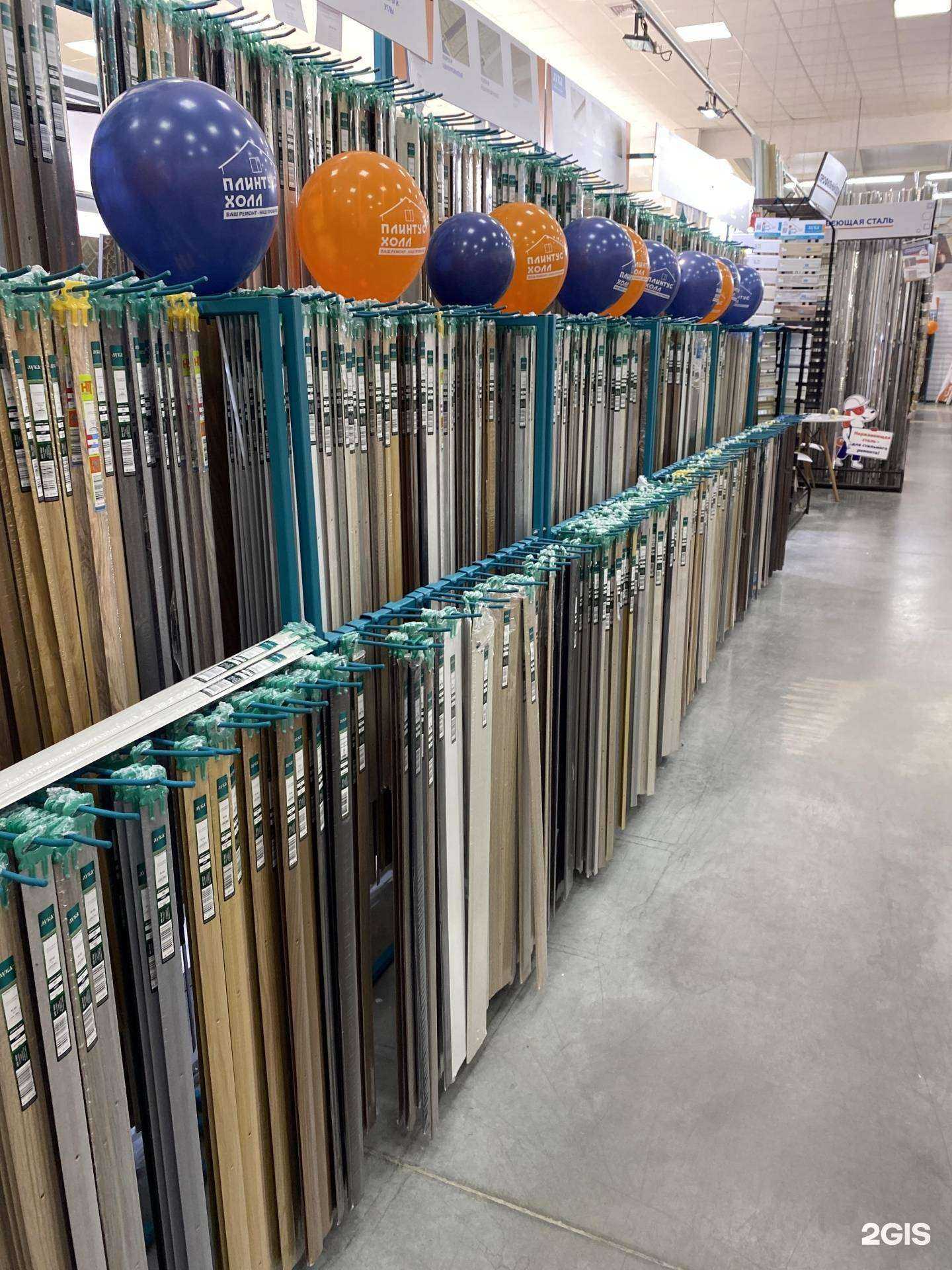 Отзывы на компанию Плинтус холл в Волгограде c фото