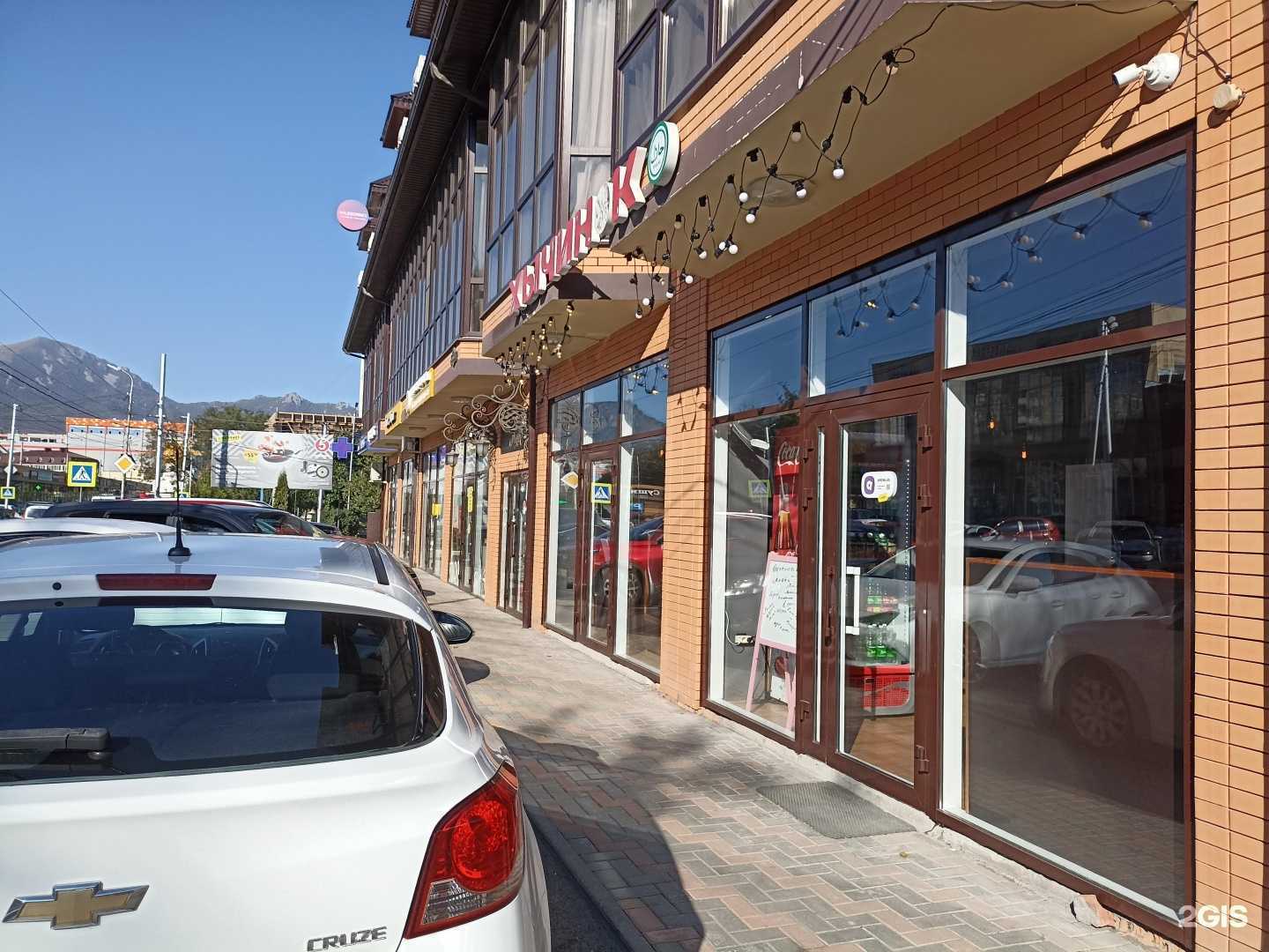 Отзывы на компанию Хычинок в г. Пятигорск c фото