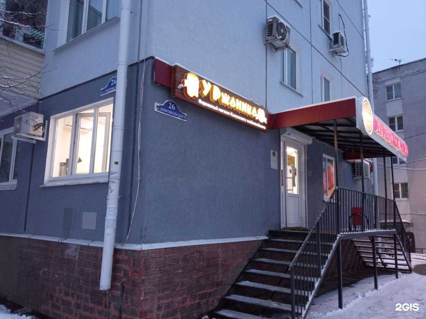 Отзывы на компанию Тоноян в Калуге c фото - фотография 2 из 2