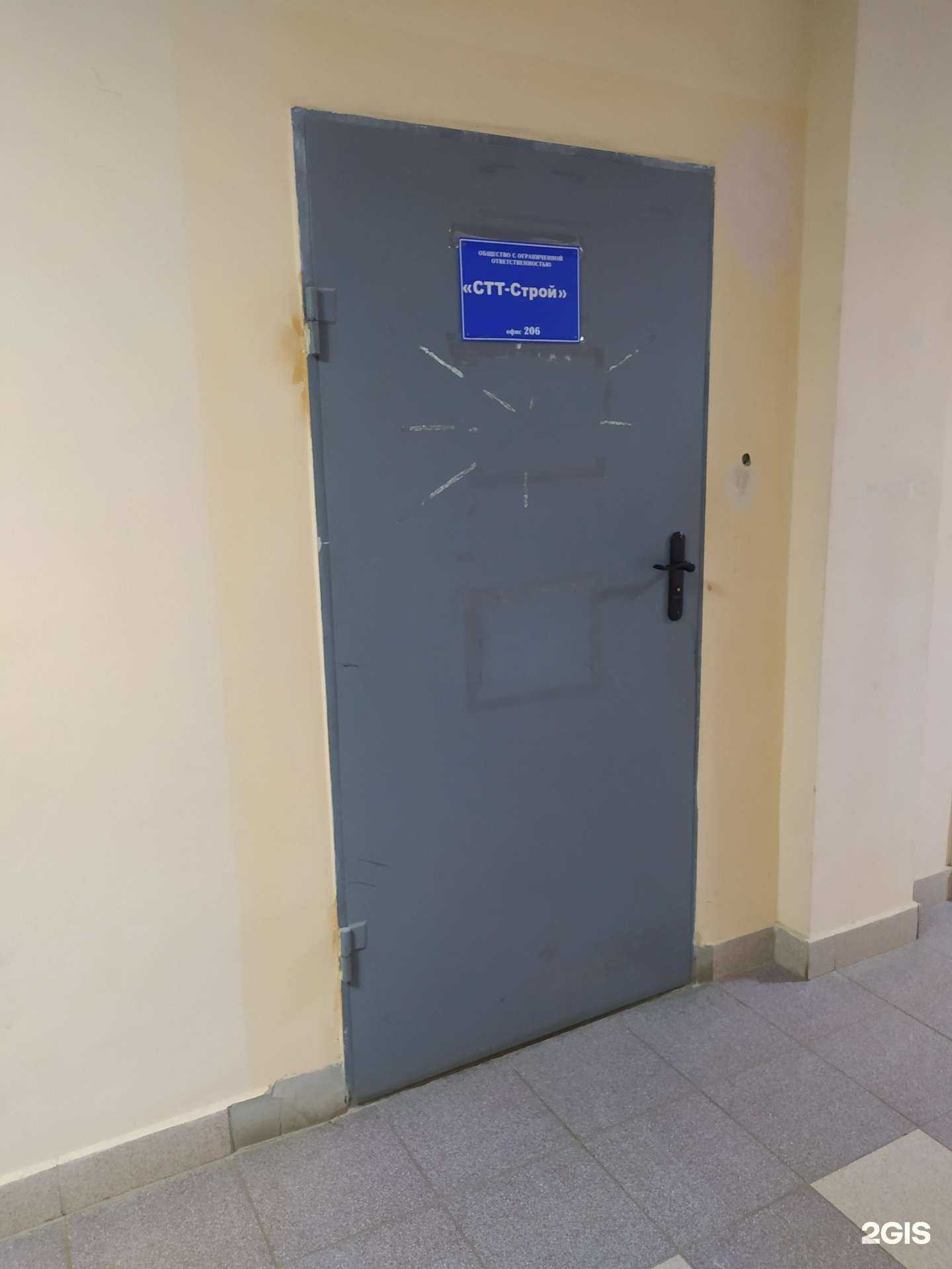 Отзывы на компанию Стт-Строй в г. Киров c фото