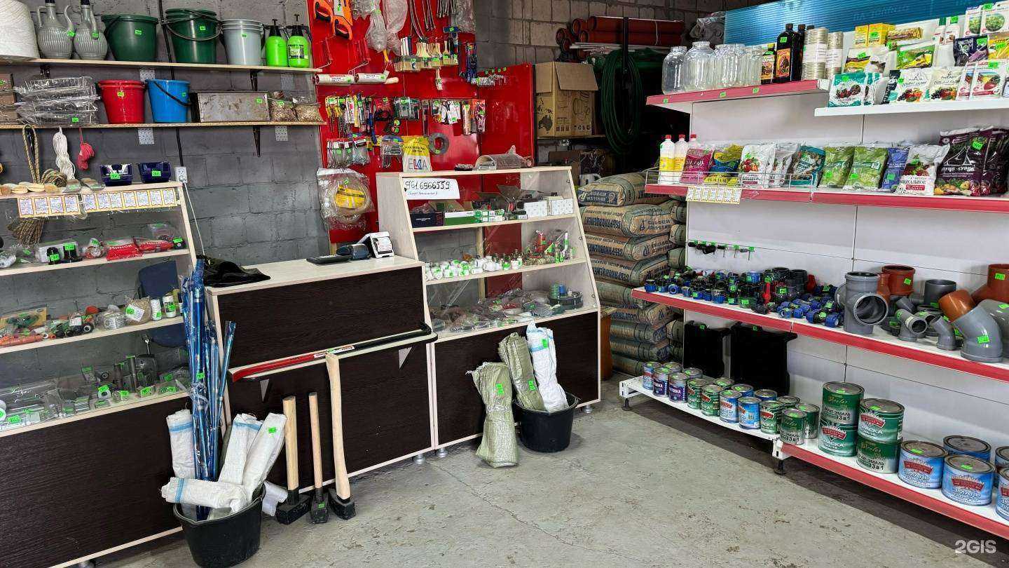 Отзывы на компанию Магазин по продаже строительных материалов в г. Волгоград c фото