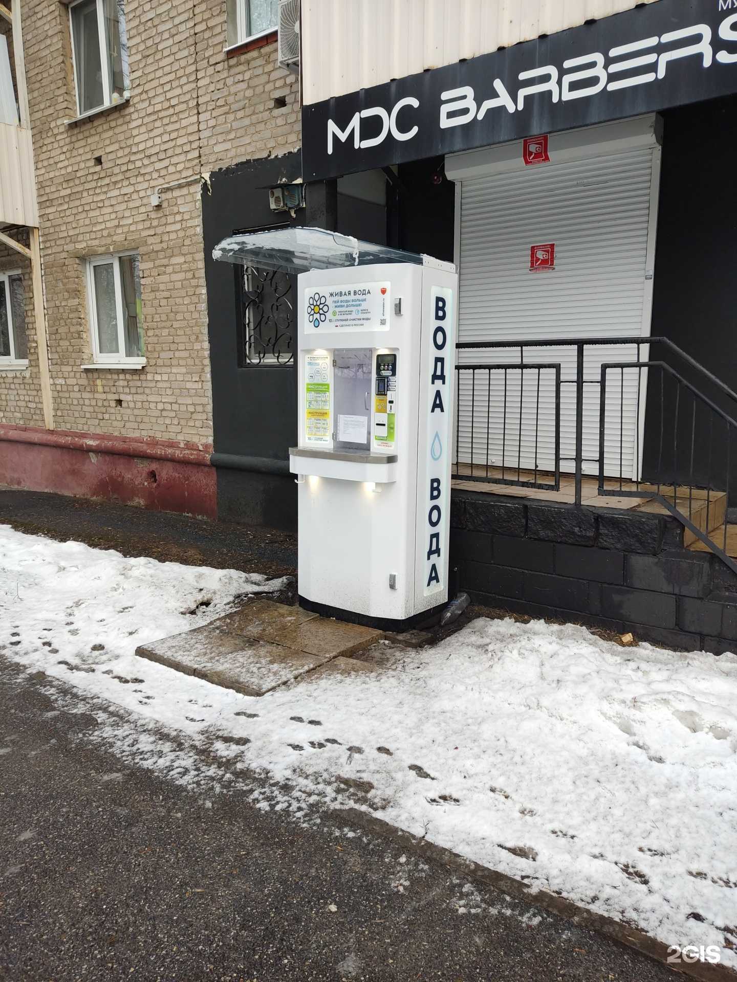 Отзывы на компанию Живая вода в Уфе c фото