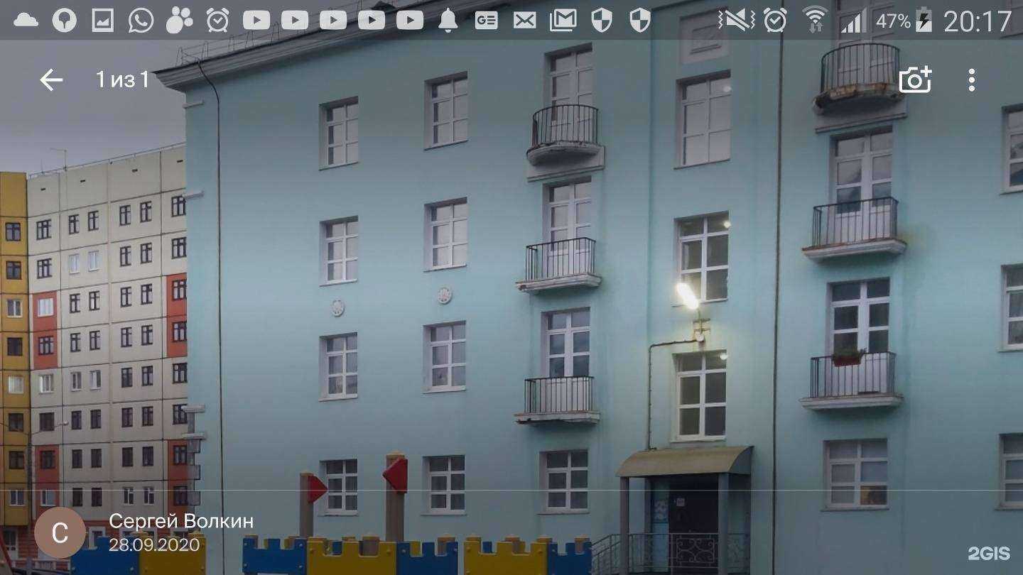 Отзывы на компанию Эпицентр в Норильске c фото - фотография 2 из 2