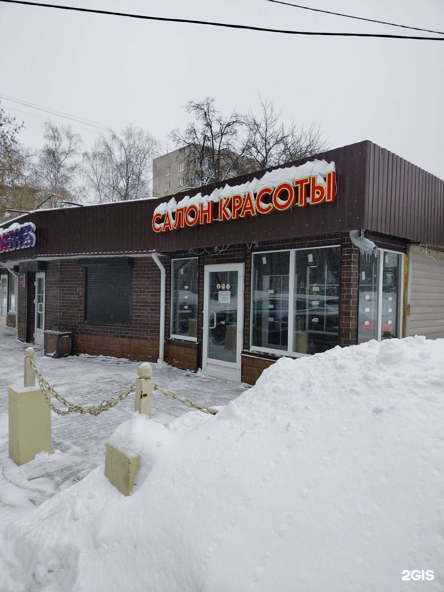 Отзывы на компанию Житнев в Подольске c фото - фотография 2 из 2