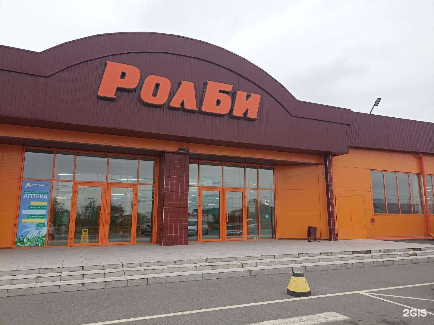 Отзывы на компанию Мега-маркет в Саяногорске c фото - фотография 2 из 2