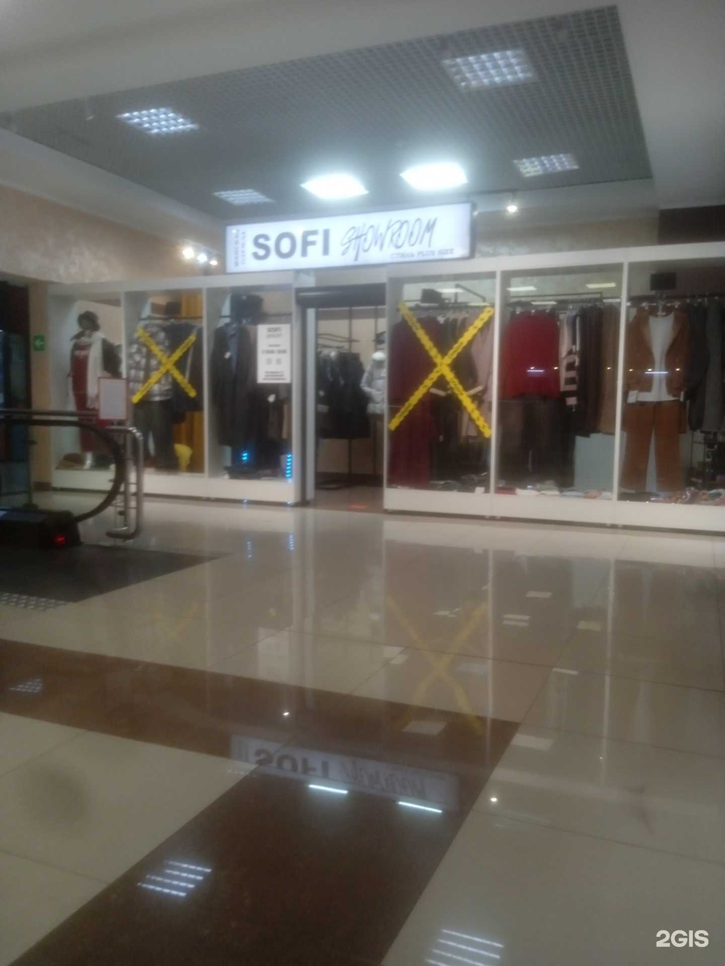 Отзывы на компанию Sofia в Ставрополе c фото