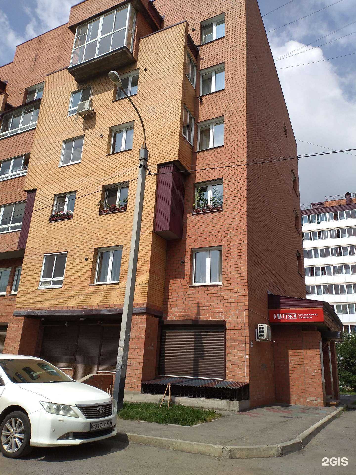 Отзывы на компанию Elise в Иркутске c фото - фотография 2 из 2