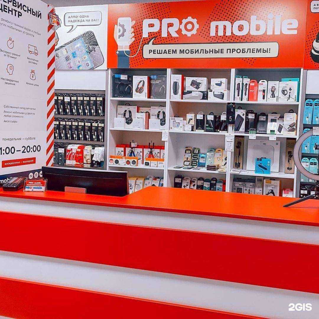 Отзывы на компанию Promobile в Северске c фото