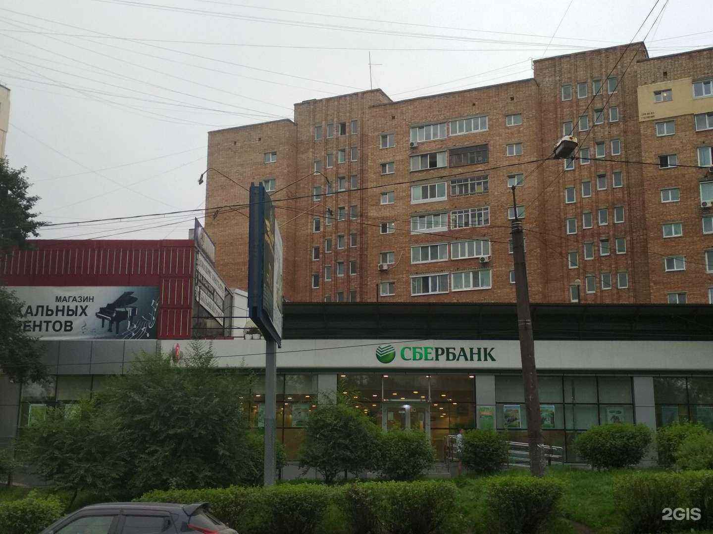 Отзывы на компанию СберСтрахование в г. Владивосток c фото