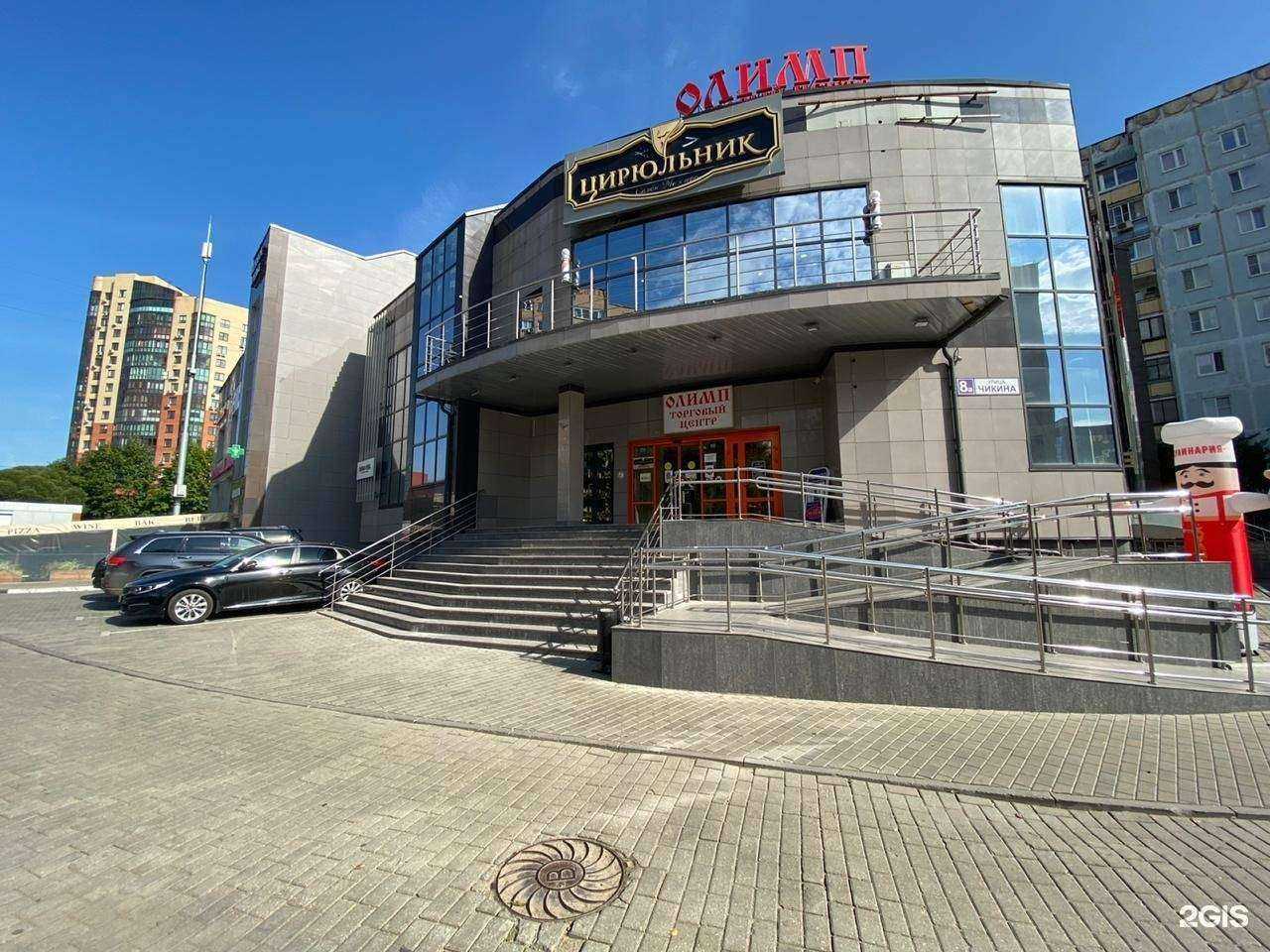 Отзывы на компанию Агентство по продаже авиа и железнодорожных билетов, страховых полисов в г. Одинцово c фото