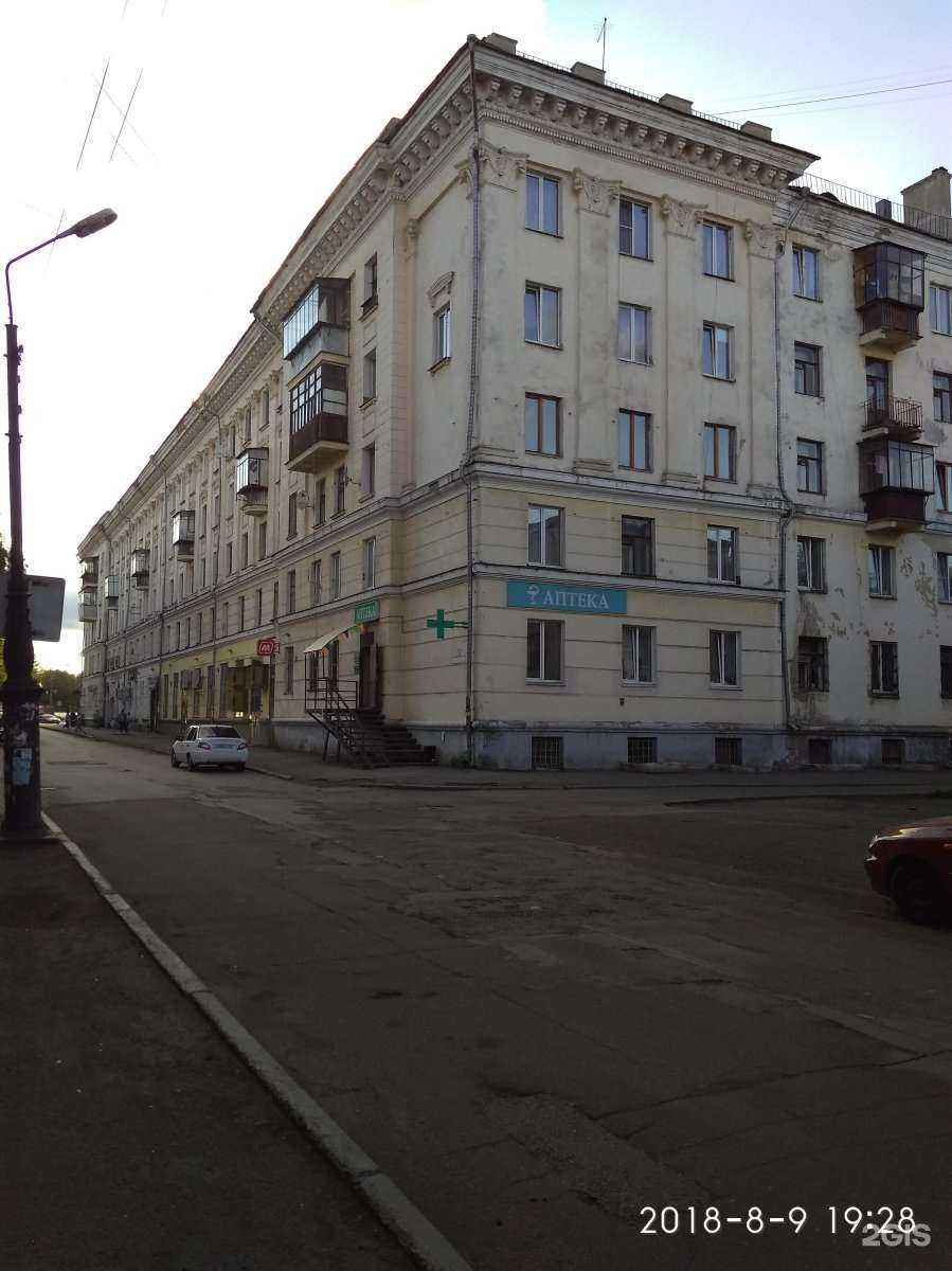 Отзывы на компанию Фармком в Магнитогорске c фото - фотография 2 из 2