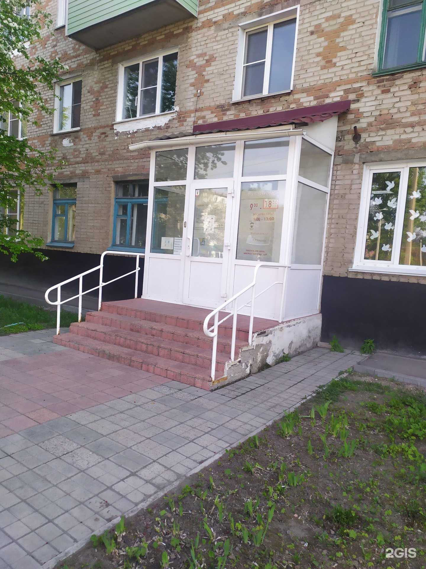 Отзывы на компанию Детская библиотека №2 в г. Рубцовск c фото