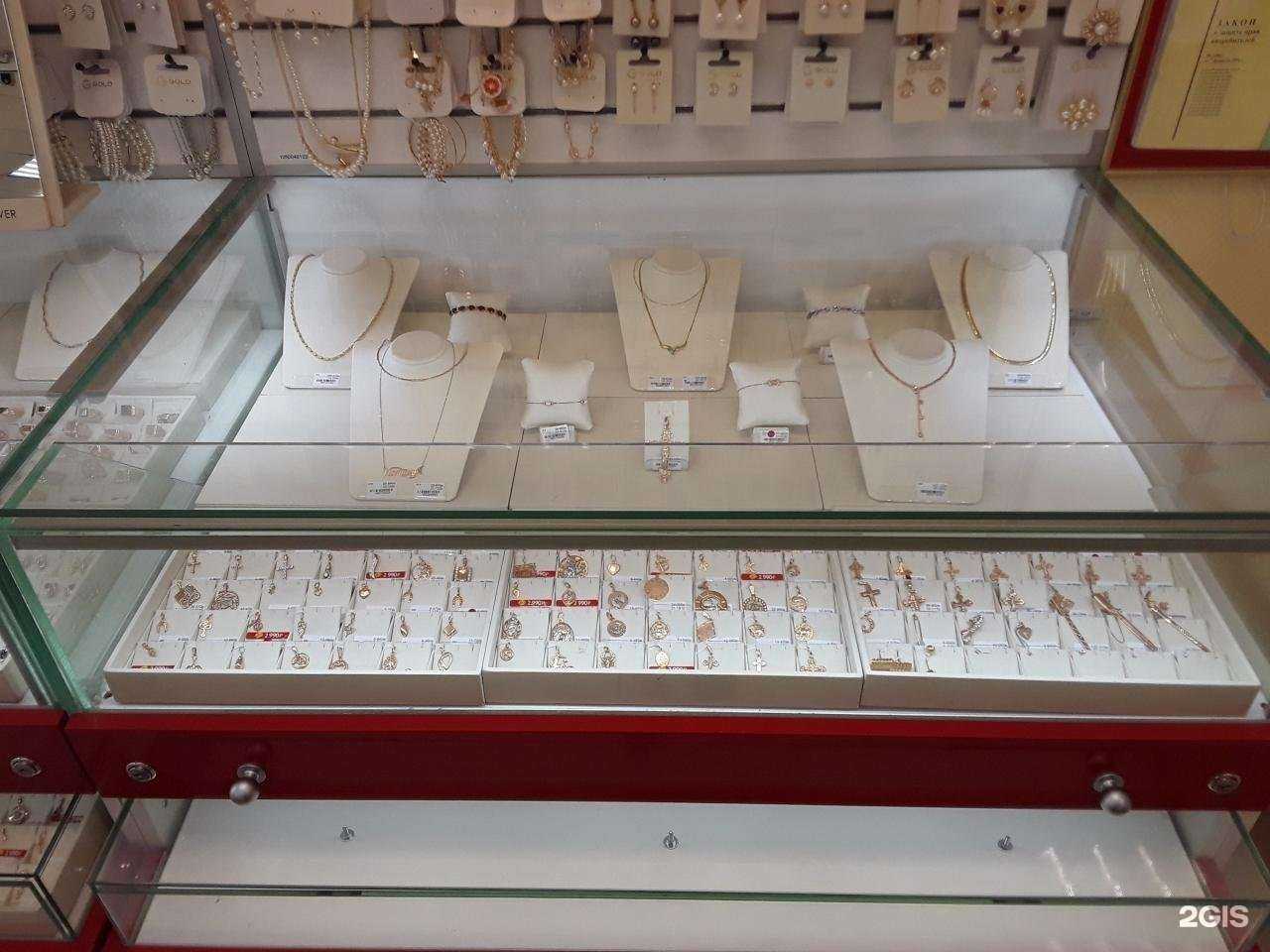 Отзывы на компанию 585Gold в г. Брянск c фото