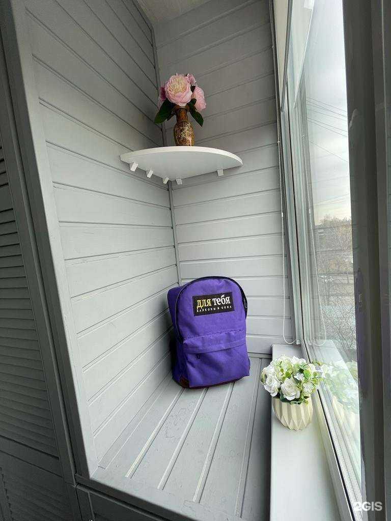 Отзывы на компанию Для тебя в Новосибирске c фото