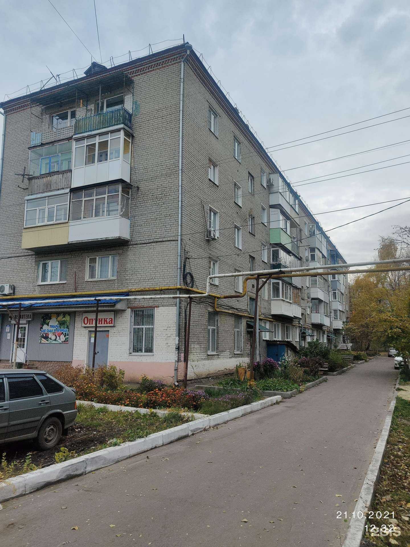 Отзывы на компанию Ветеринарная аптека в г. Балашов c фото