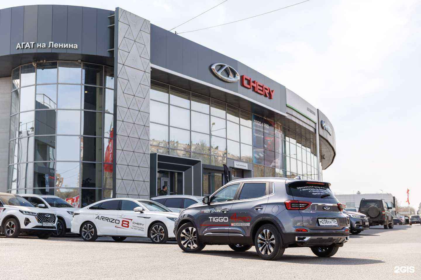 Отзывы на компанию Chery Центр Агат на Ленина в Волгограде c фото