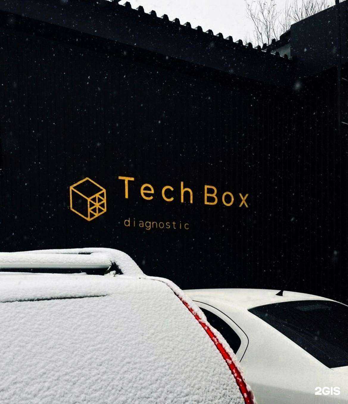 Отзывы на компанию ТехБокс Диагностик  в г. Тула c фото