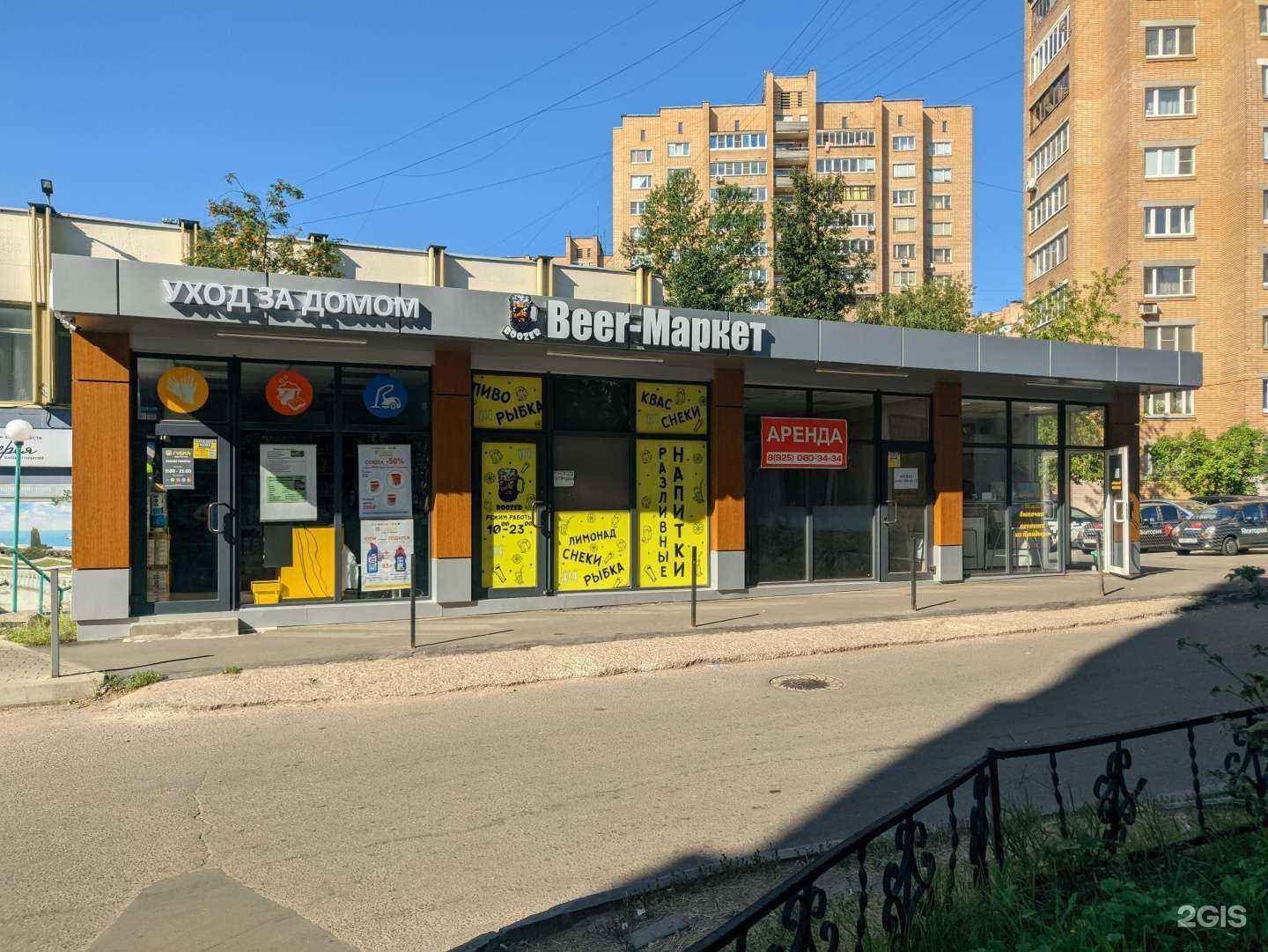 Отзывы на компанию Терем в Одинцове c фото - фотография 2 из 2