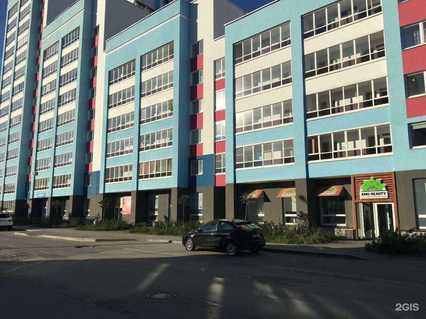 Отзывы на компанию Веллрайт в Верхней Пышме c фото - фотография 2 из 2