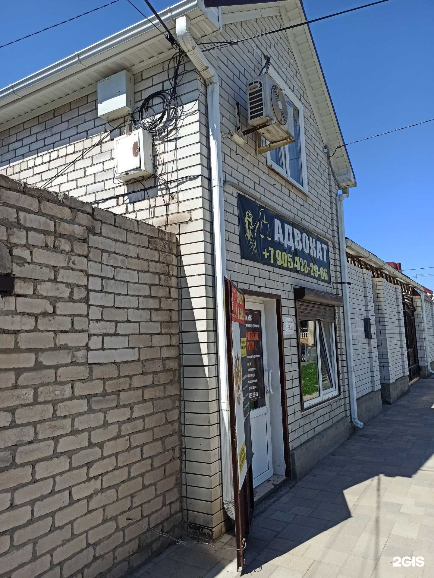 Отзывы на компанию Адвокатский кабинет в г. Черкесск c фото