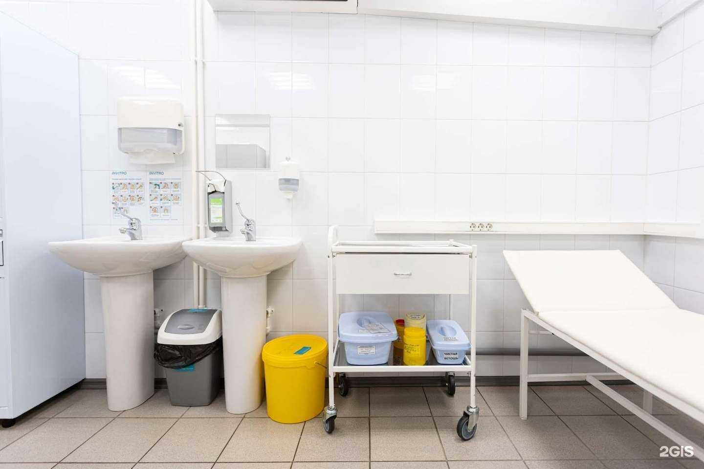 Отзывы на компанию INVITRO в г. Королёв c фото